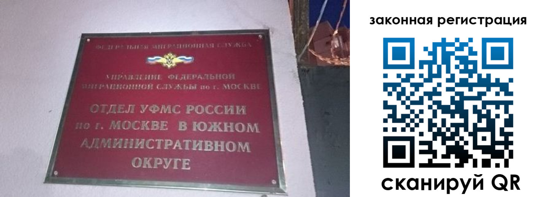 прописка иностранных граждан в Туймазы