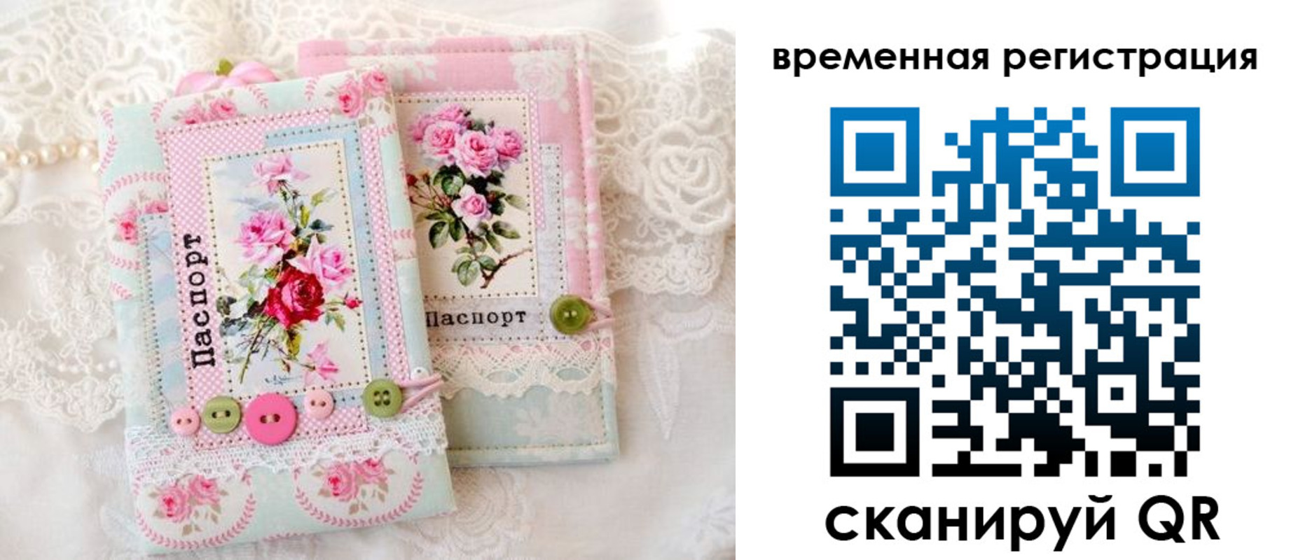 временная прописка в Туймазы